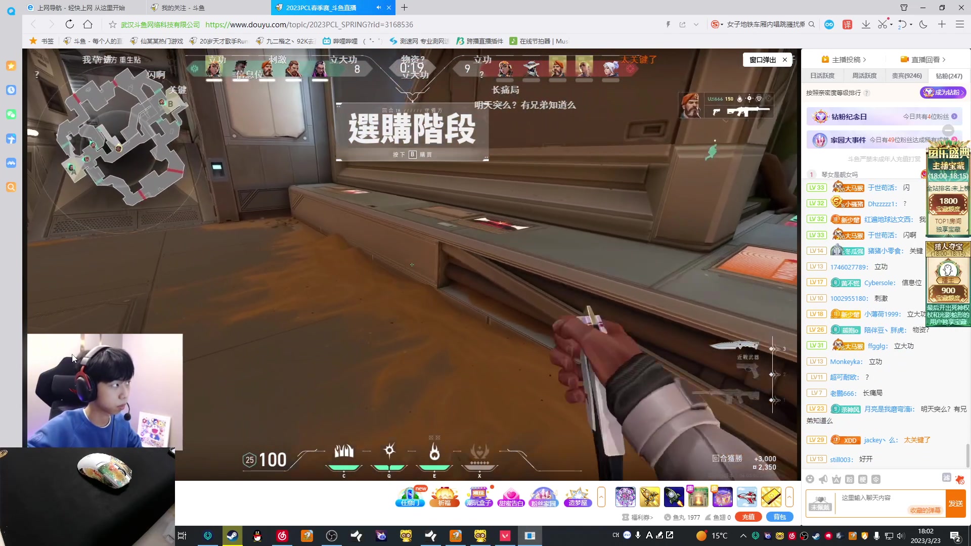 【2023-03-23 17点场】九二楷之丶92K：练瓦猛练~绝活霓虹