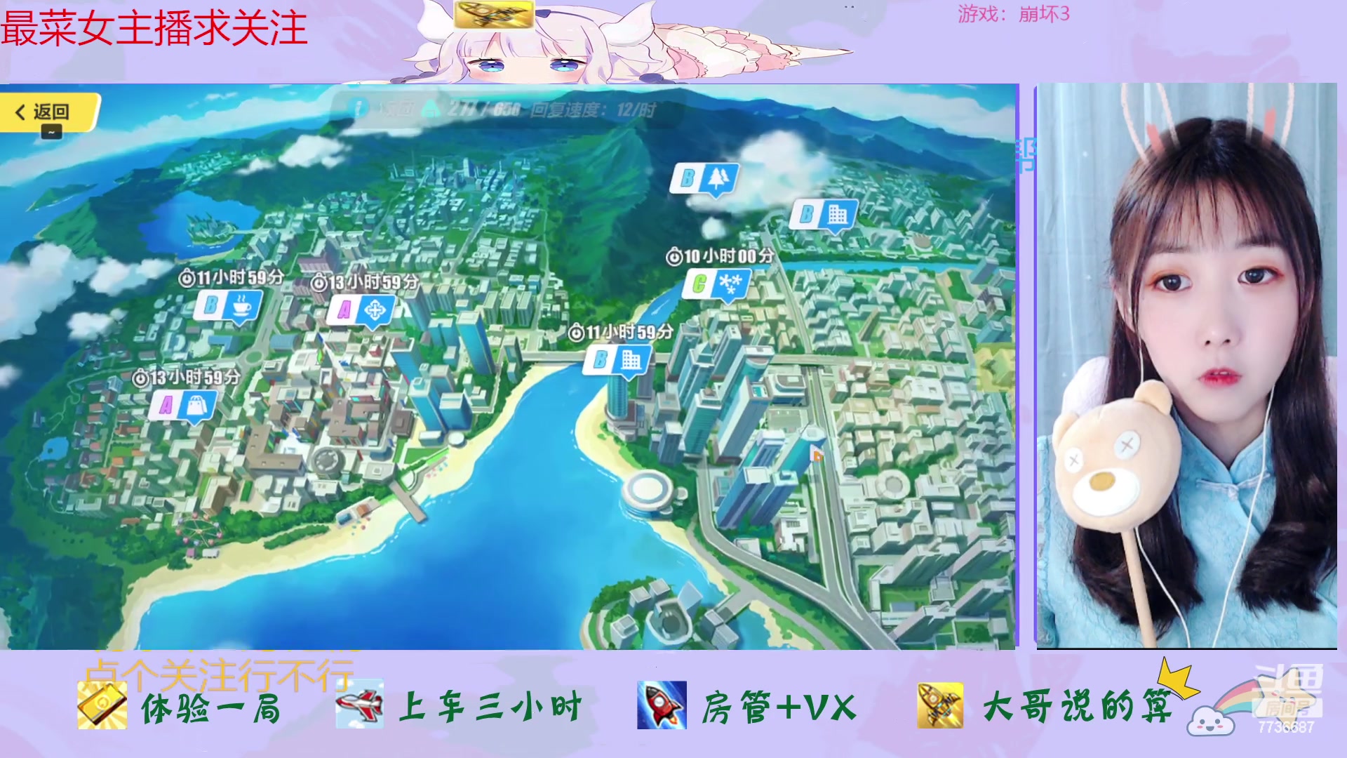 【2023-03-25 15点场】停留在雨中Cium：崩坏3来了哦