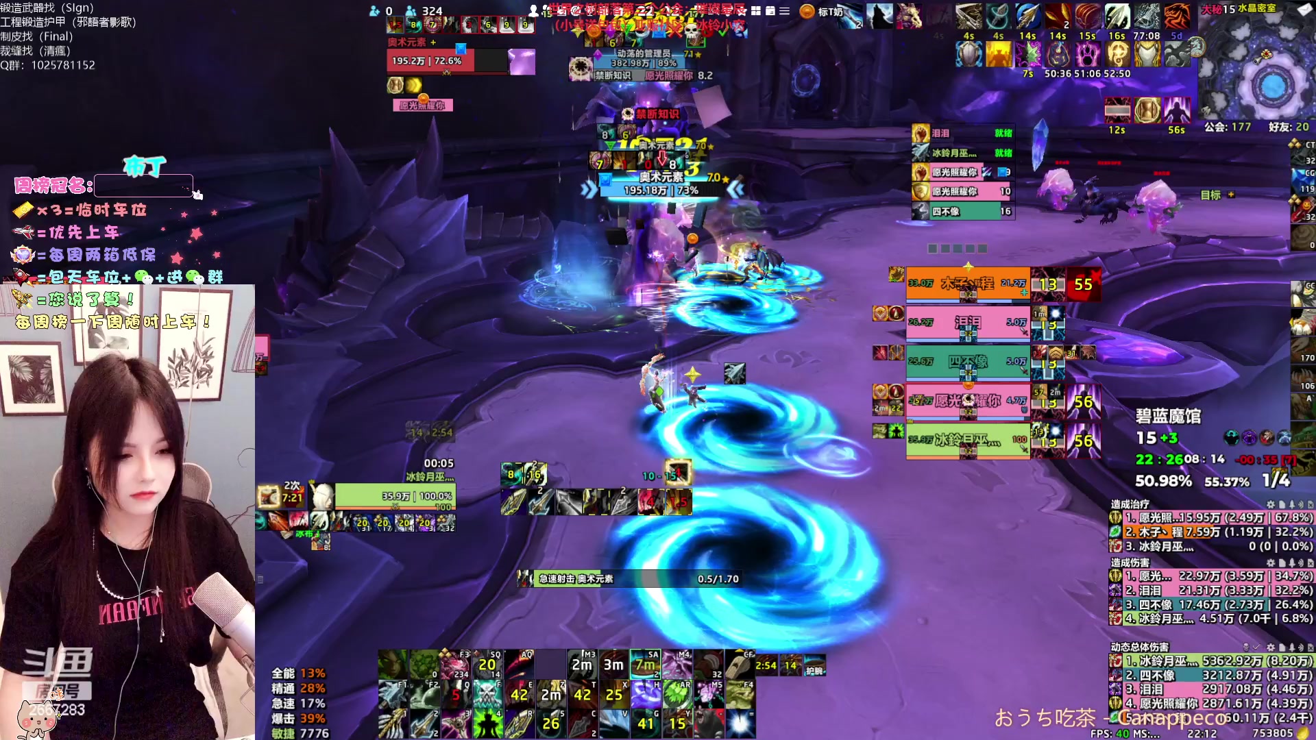 【2023-03-24 21点场】冰铃丶丶：冰铃：点关注不迷路