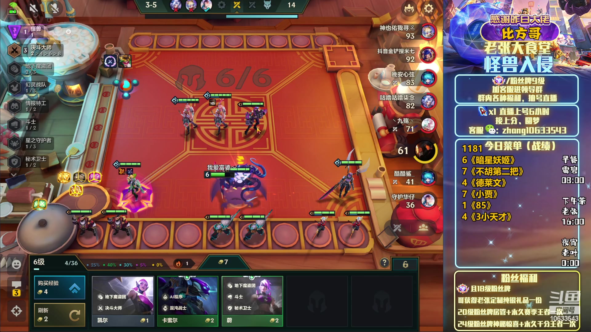 【2023-03-25 20点场】EGM老张：【老张】做个安静上分的美男子