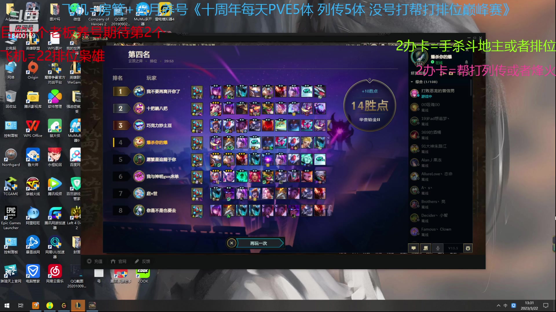 【2023-03-22 12点场】断梦花开到黎明：纯纯空过周