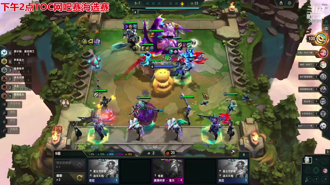 【2023-03-25 14点场】骚皮迷呀：saopimi备战TOC5
