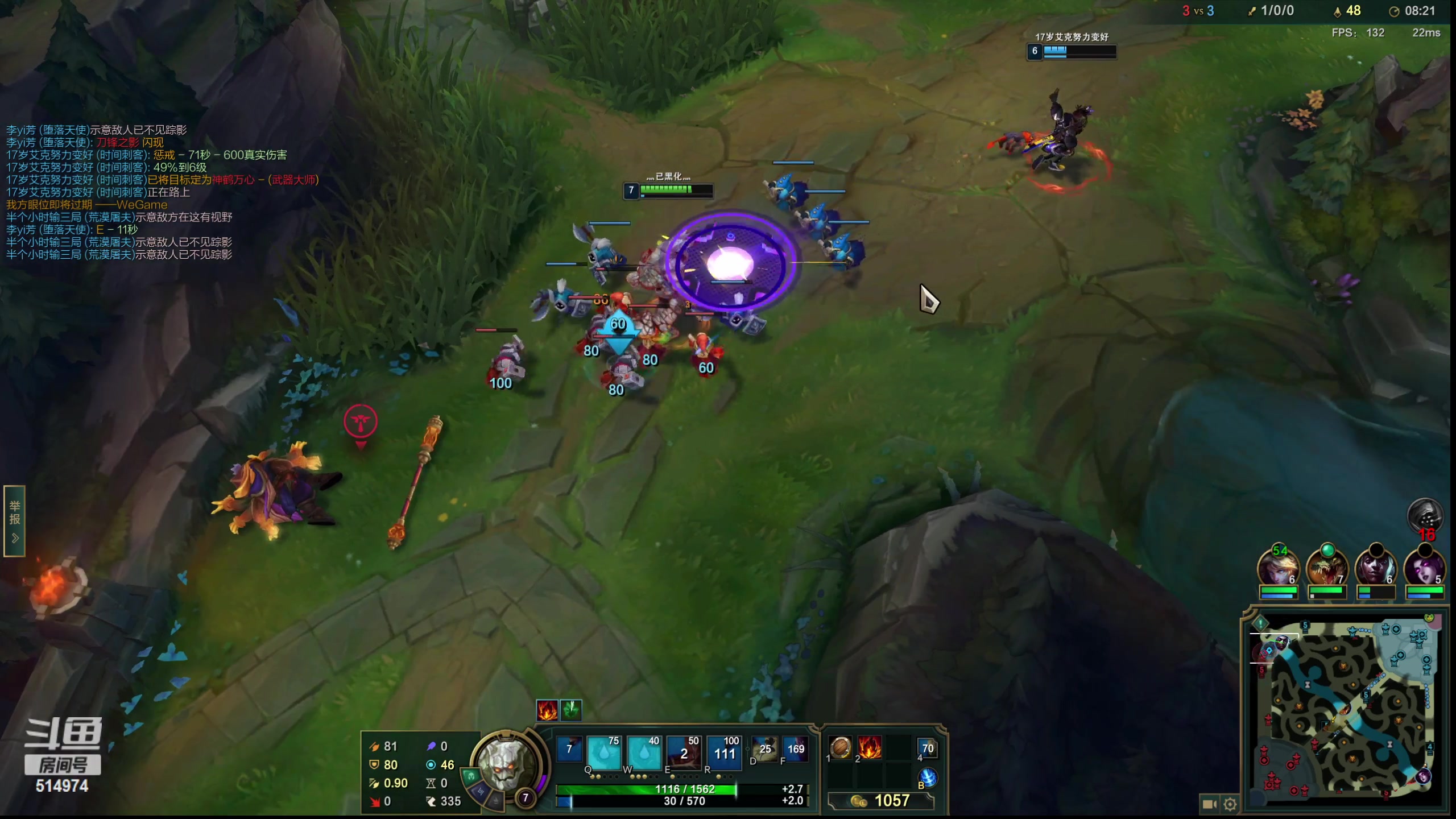 【2023-03-25 10点场】迷离之道丶：峡谷石头王！