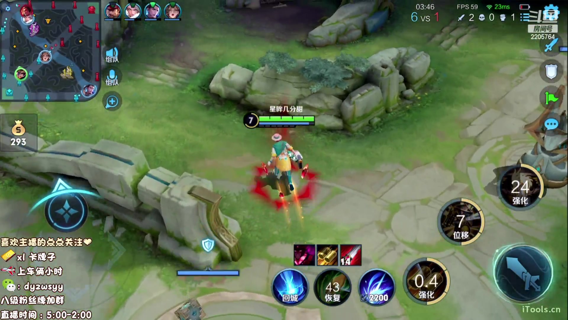 【2023-03-25 11点场】赵猥琐丶赵云导师：国服最强赵云 顶级教学