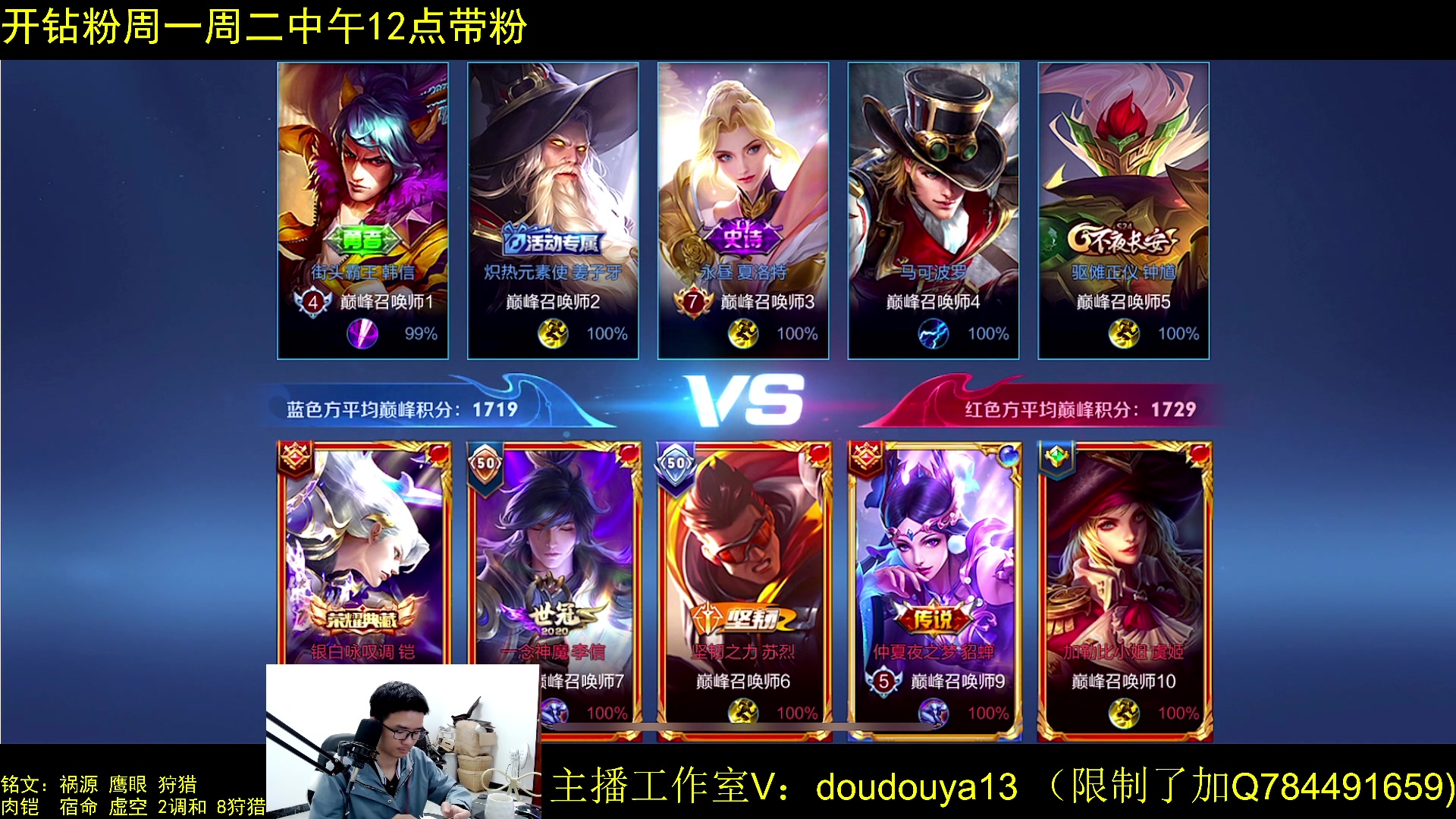 【2023-03-25 11点场】为铠证明的南瓜：国1铠 巅峰1800教学