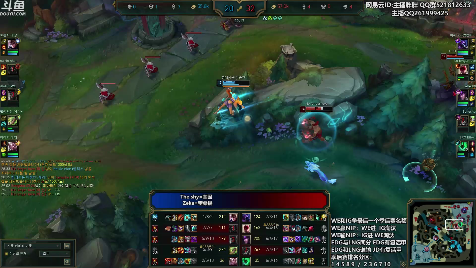 【2023-03-24 23点场】胖胖灬：胖胖OB：EDG强啊，锁定前二复活甲！