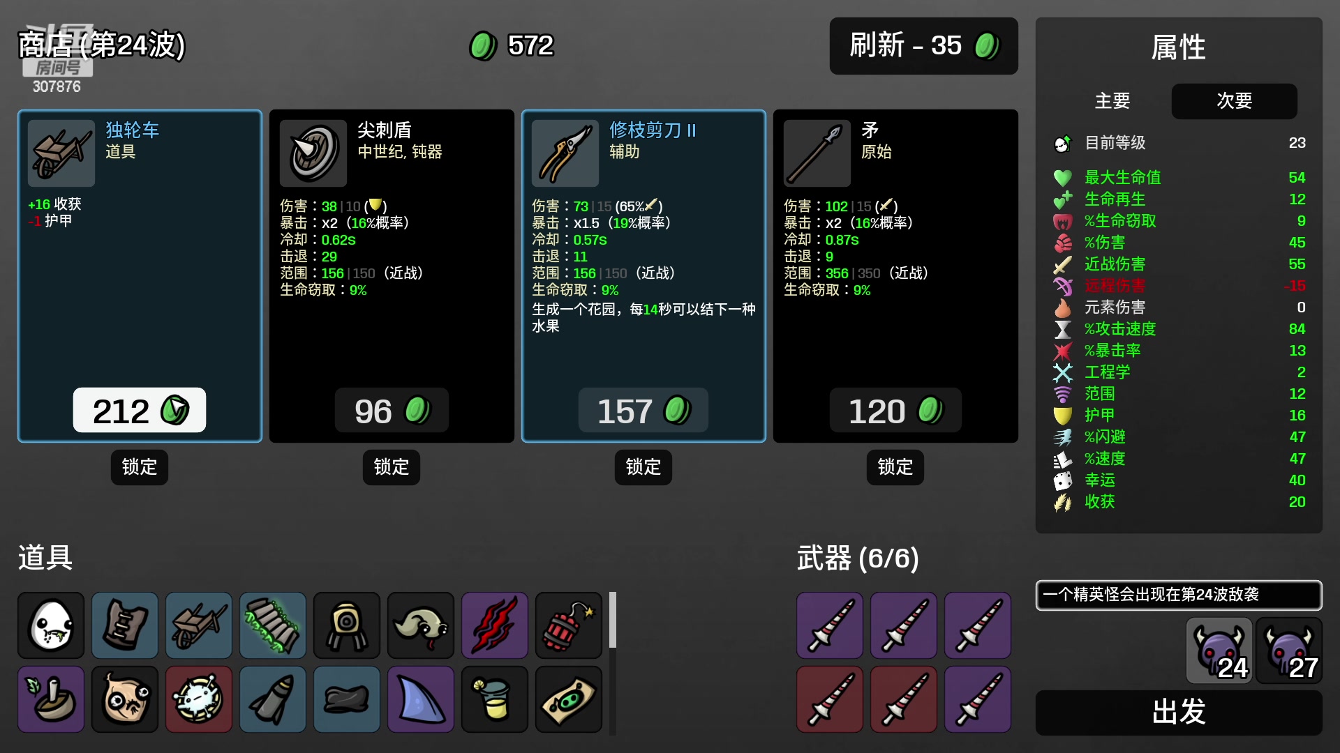 【2023-03-25 19点场】夏一可死毒舌_：喵：啵啵！11点团建！