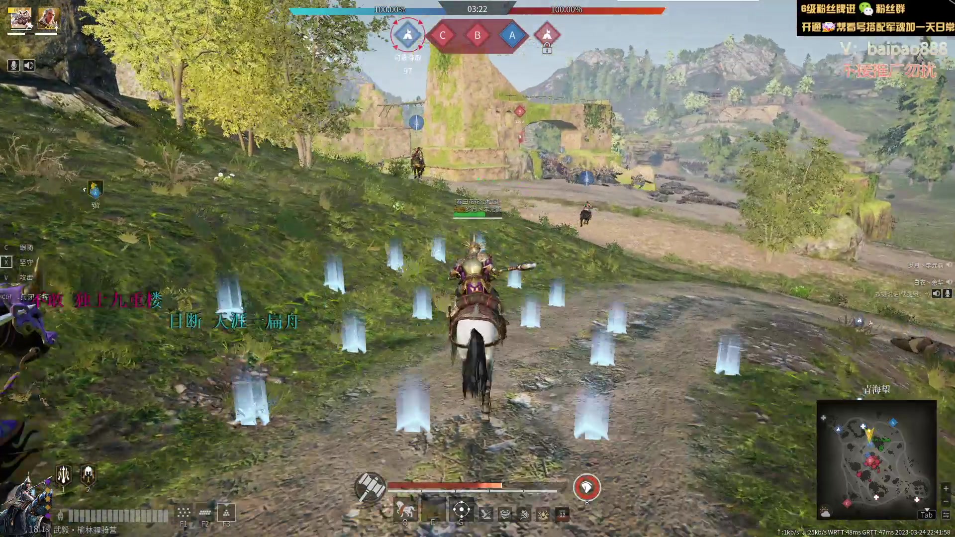 【2023-03-24 22点场】神罚丶白袍小将：主打的就是个乱杀