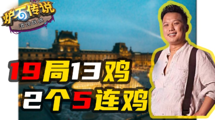【卢浮宫一日游】打到凌晨3点 体力全部耗尽