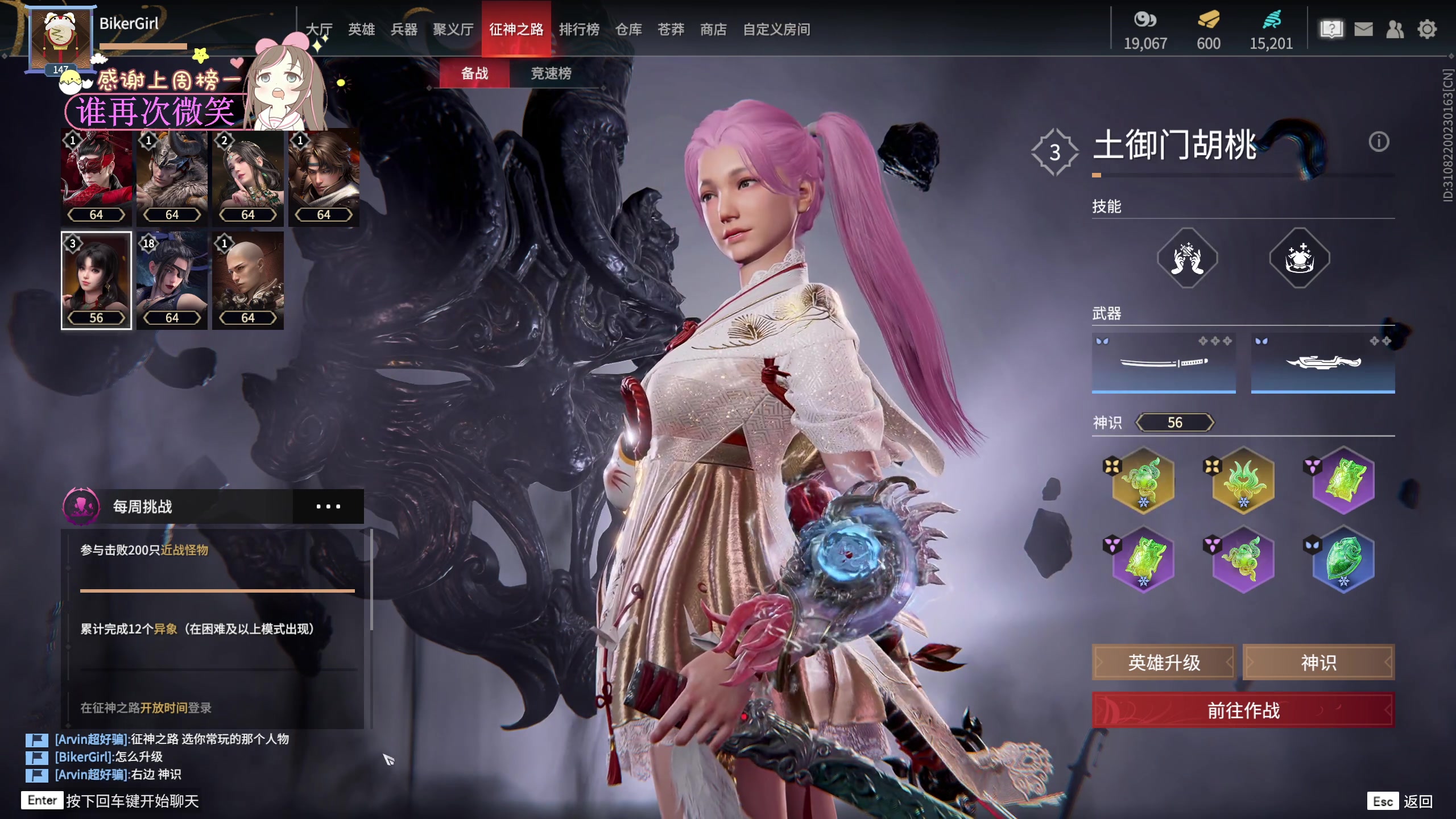 【2023-03-24 14点场】李逵bikergirl：[非常互娱]等风来!随时起飞！