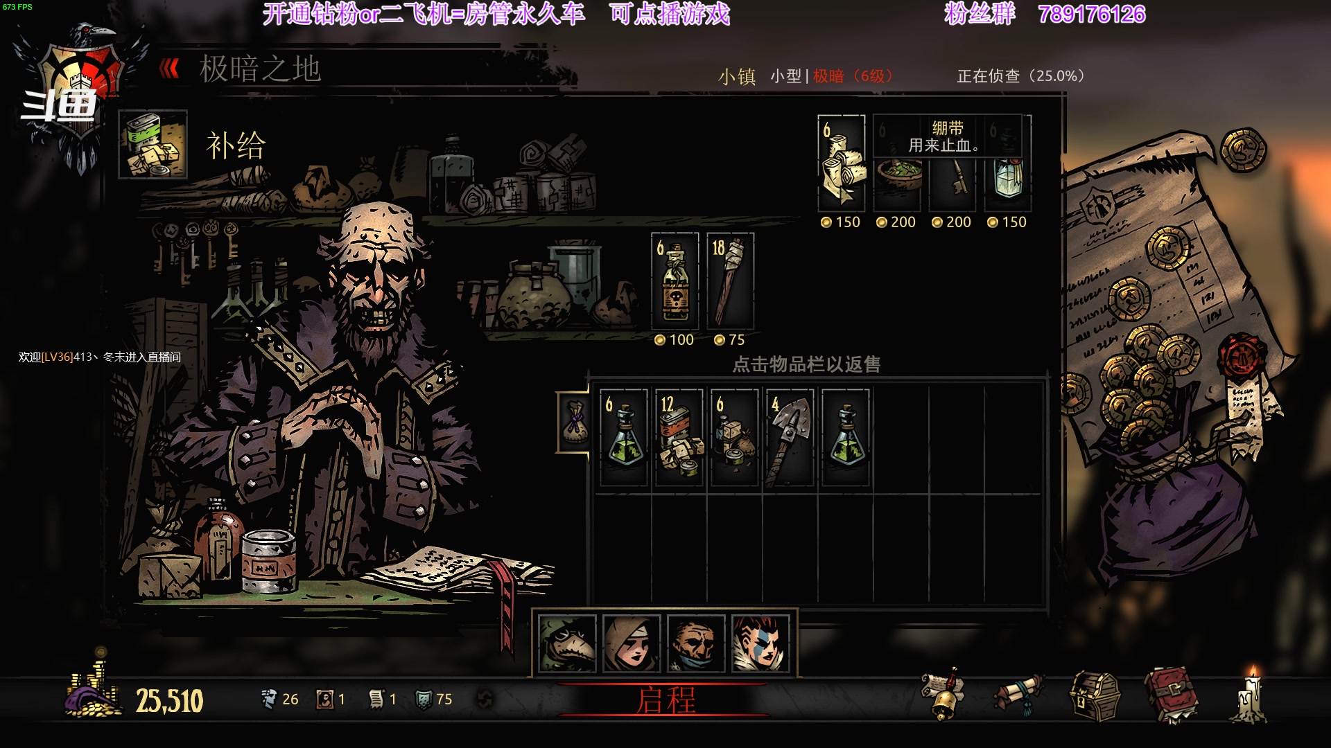 【2023-03-25 02点场】主播老面：老面：这还能开饭？
