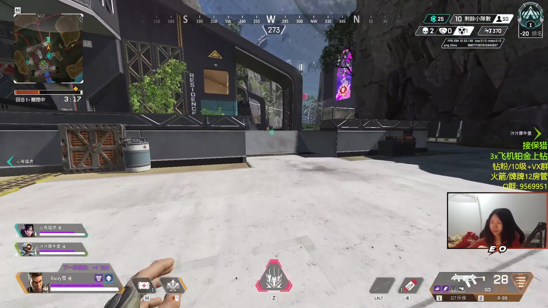 【2023-03-16 03点场】Raizy雪：来点人上钻呜呜