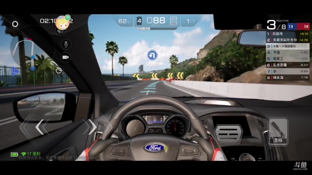 【2023-03-23 19点场】小强超爱玩：巅峰急速：菜鸟之路