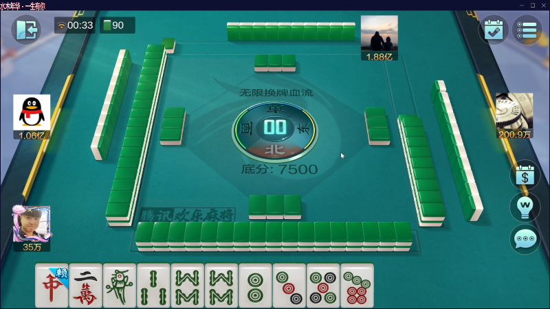 我在斗鱼看靓旭直播欢乐麻将