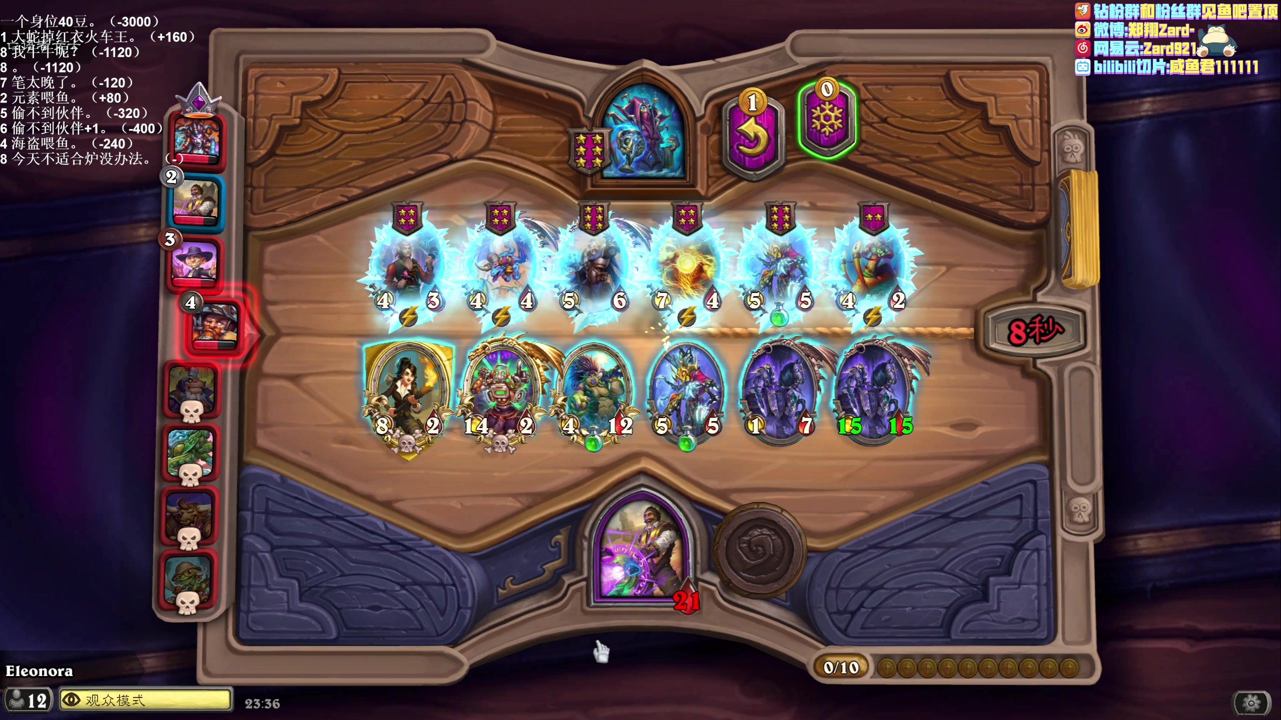 【2023-03-24 22点场】zard1991：zard1991 chill dude