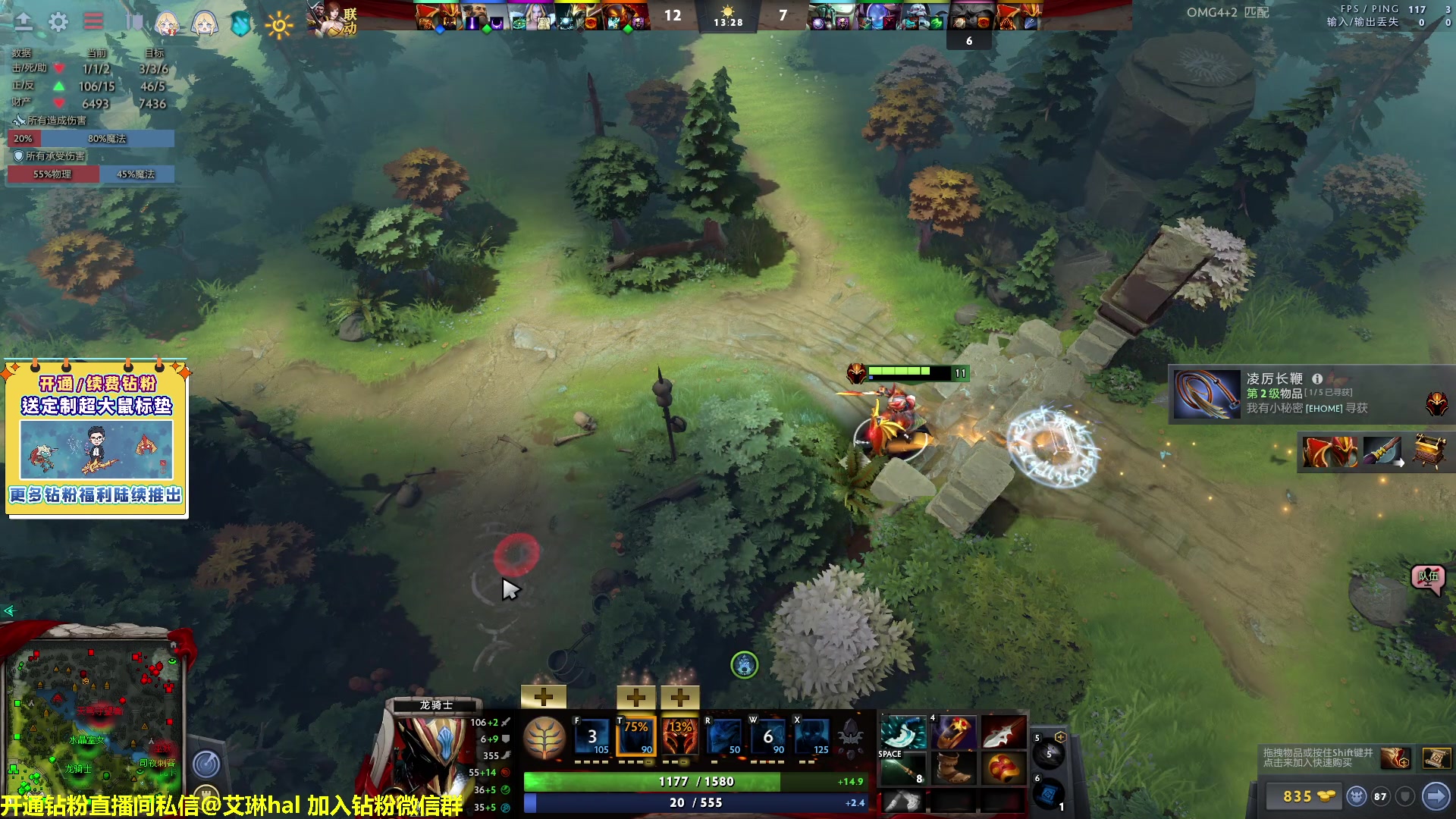 【2023-03-25 16点场】单车老师不迟到：单车】OMG4+2有问必答