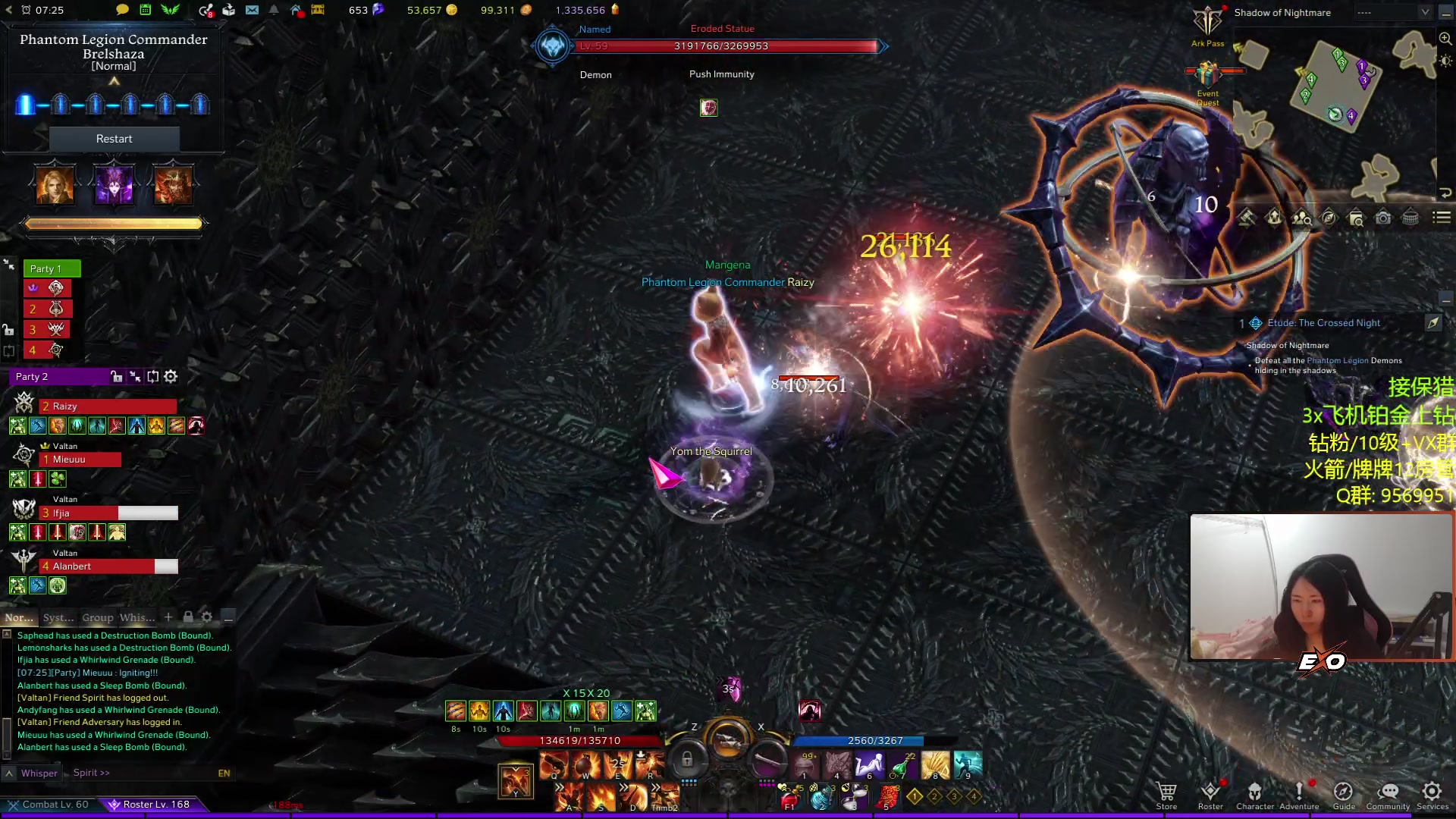 【2023-03-24 21点场】Raizy雪：APEX最强の女~