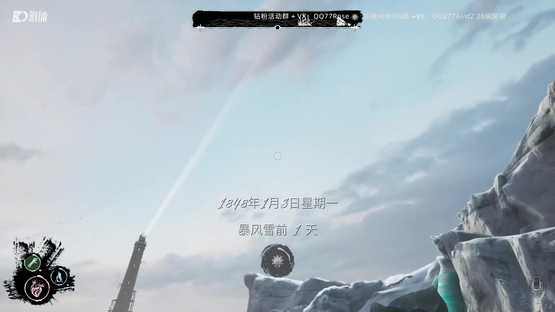 【2023-03-25 02点场】凉晨7777：三年之期已到，QQ小奇回来了