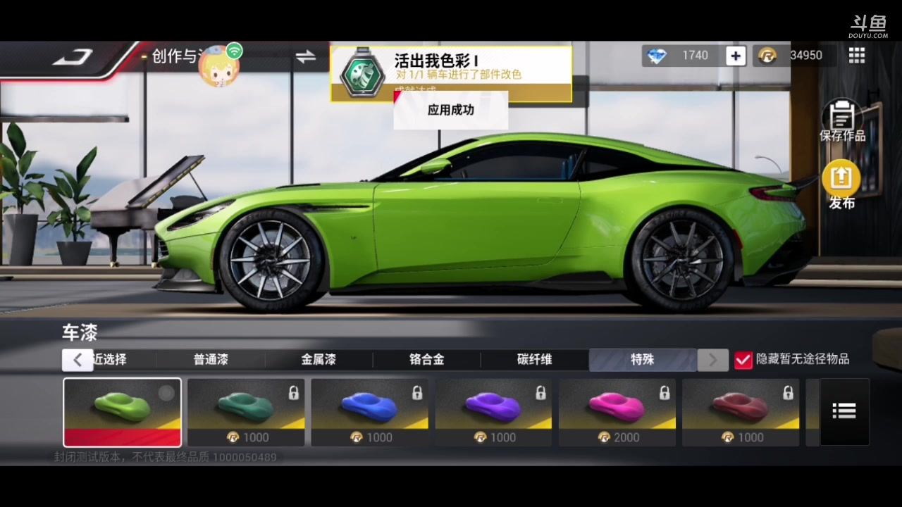 【2023-03-23 20点场】小强超爱玩：巅峰急速：菜鸟之路