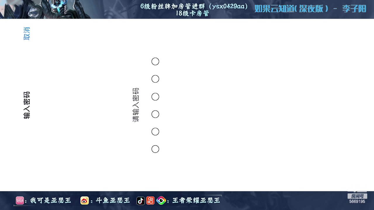 【2023-03-24 23点场】亚瑟王丶Z：今天巅峰赛冲wx区国一