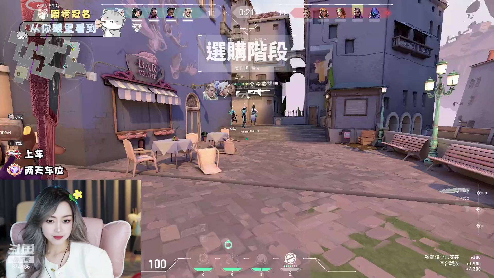 【2023-03-24 20点场】李李李小花：终于紫了~~~~