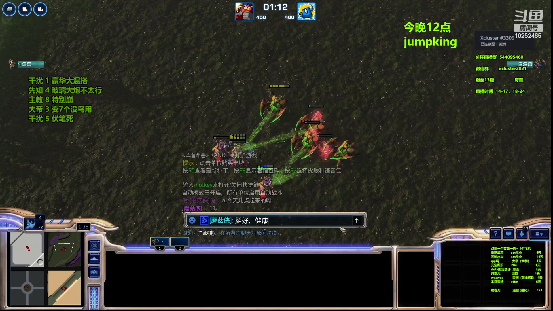 【2023-03-25 15点场】xcluster：星际酒馆，亚服之旅