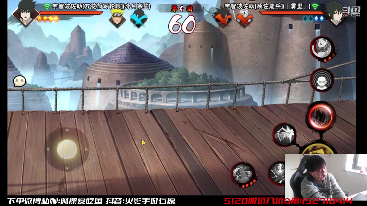 【2023-03-25 13点场】爱吃鱼的石原：石原：来咯来咯！