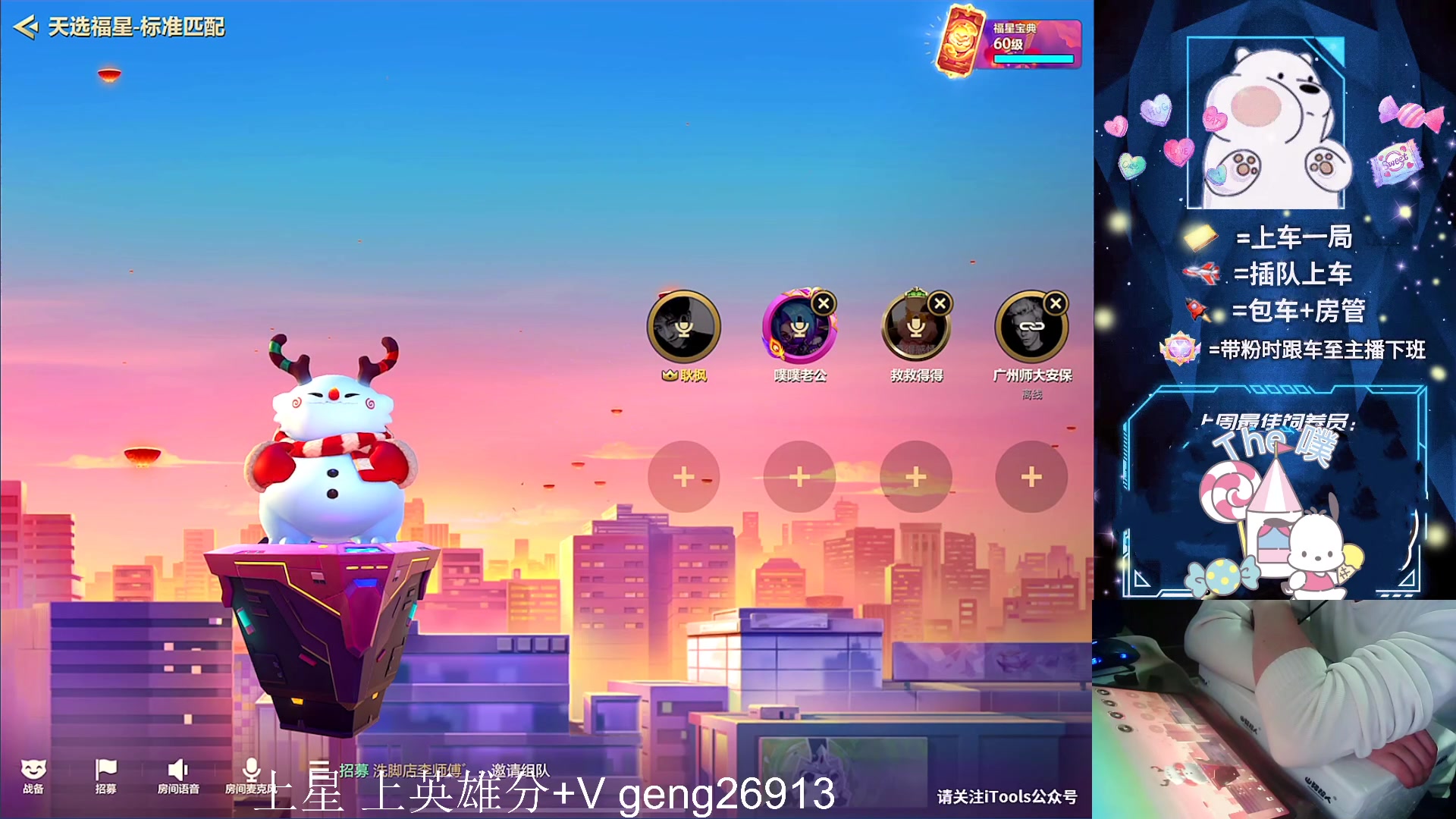 【2023-03-25 01点场】耿枫QUQ：刚满18 第一天直播~