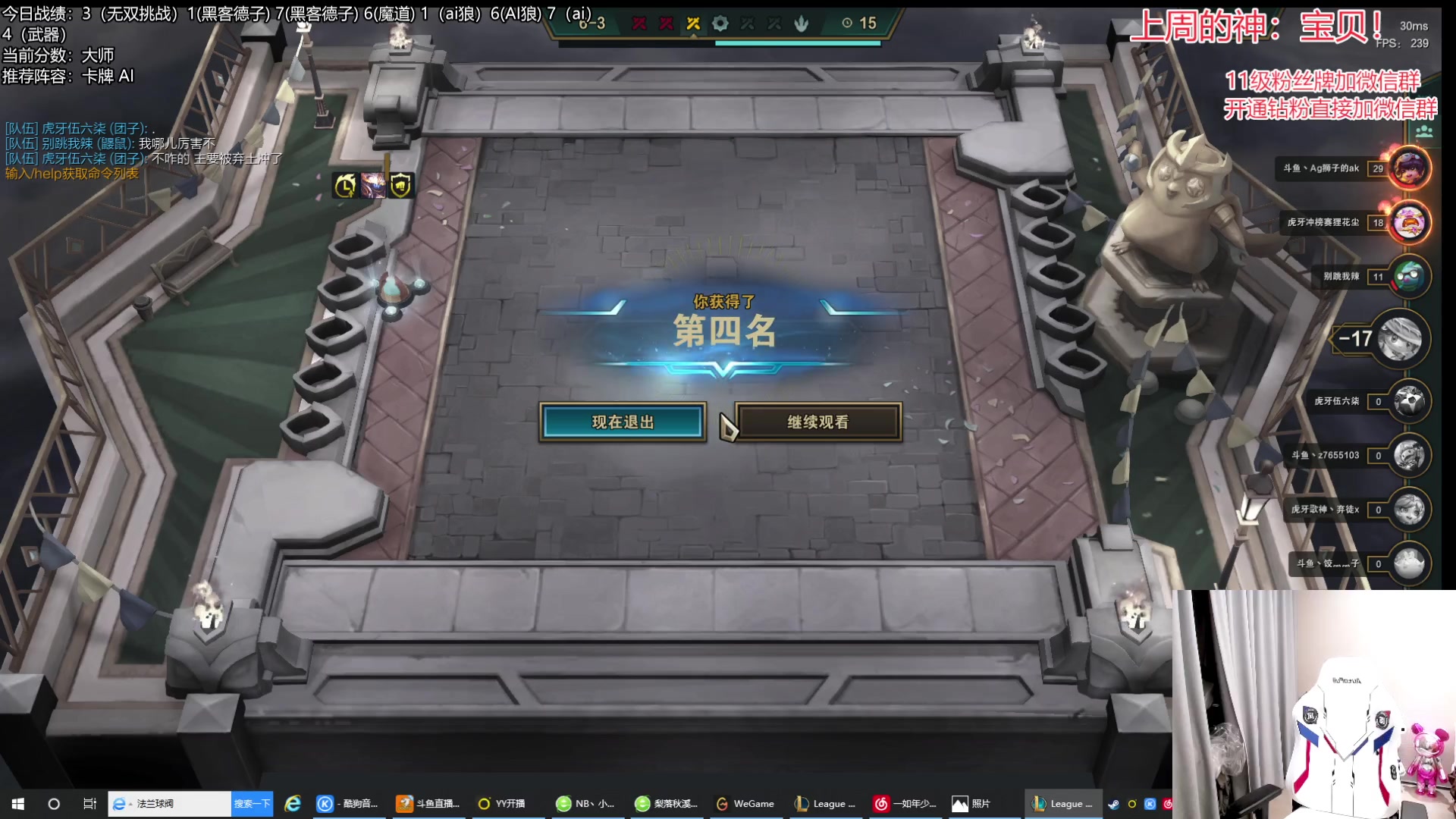 【2023-03-25 20点场】NB丶小飞：小飞：今天上个宗师吧！！