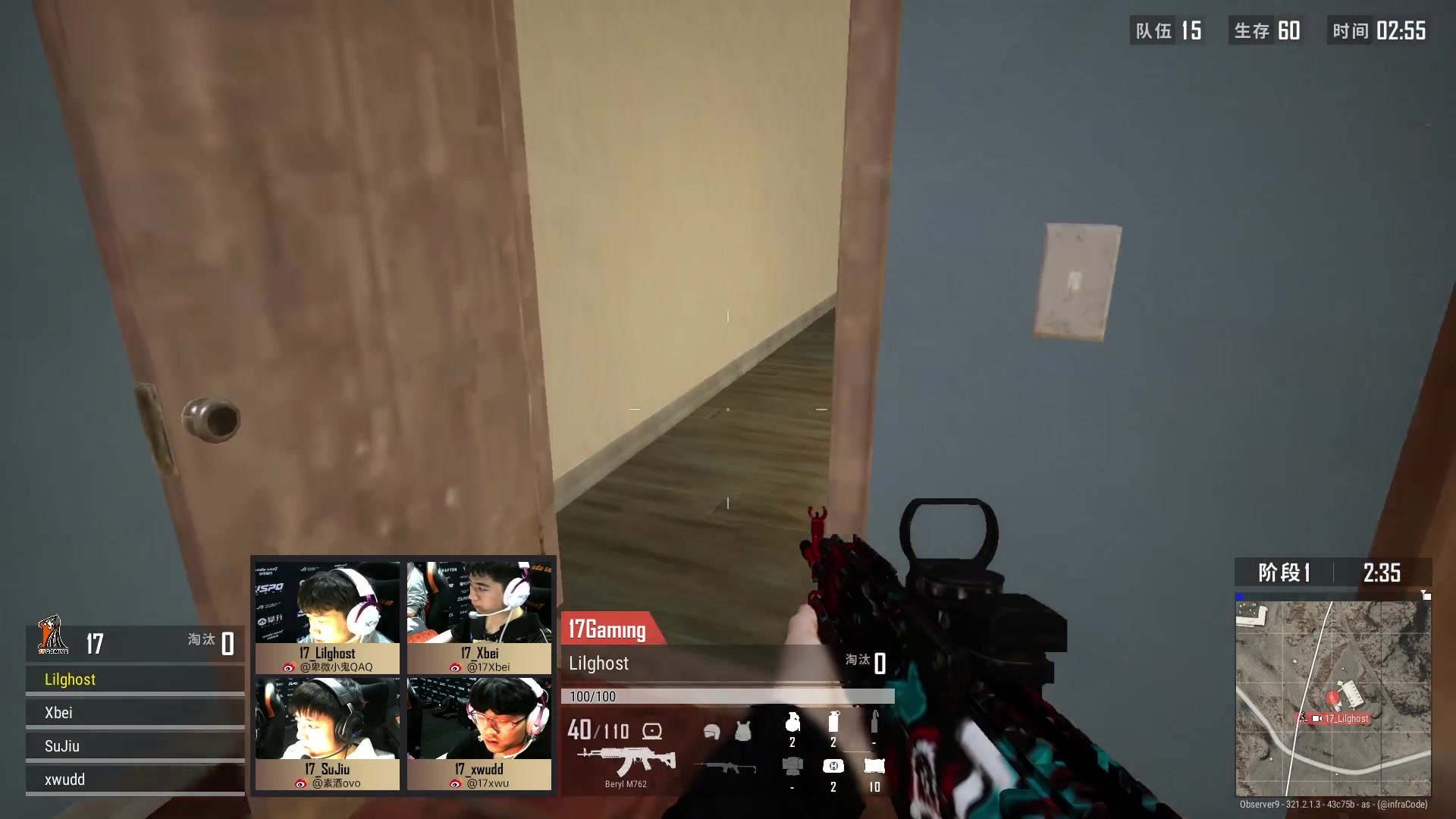 【2023-03-25 21点场】17小鬼丷：【PCL春季赛】17视角