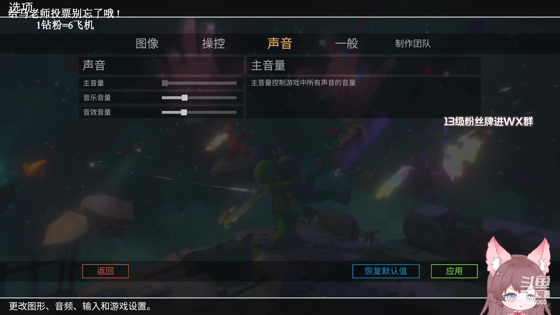 【2023-03-24 21点场】地表最强狸仔仔哟：名人堂为马老师投票！！