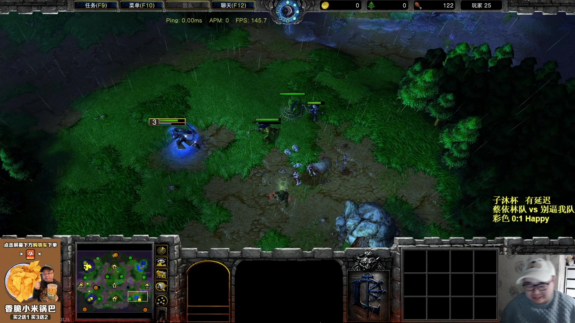 【2023-03-25 18点场】War3TeD：【直播中】7点子沐杯团队赛