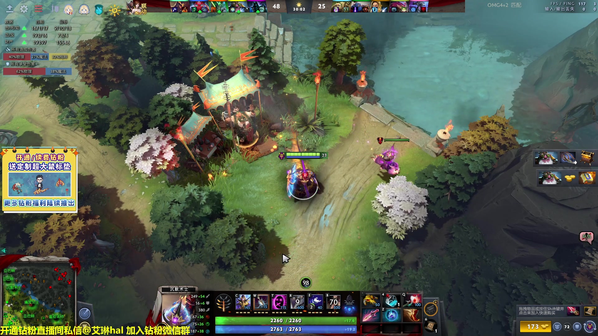 【2023-03-25 18点场】单车老师不迟到：单车】OMG4+2有问必答