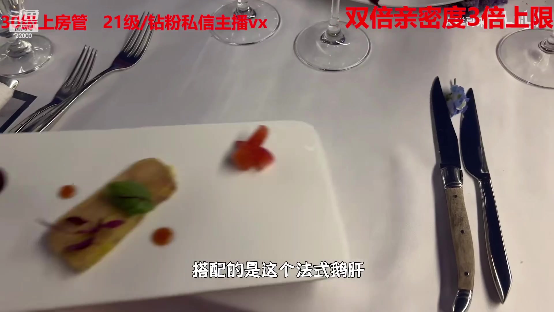 【2023-03-25 08点场】呆妹儿小霸王：【黄金3倍】一起see