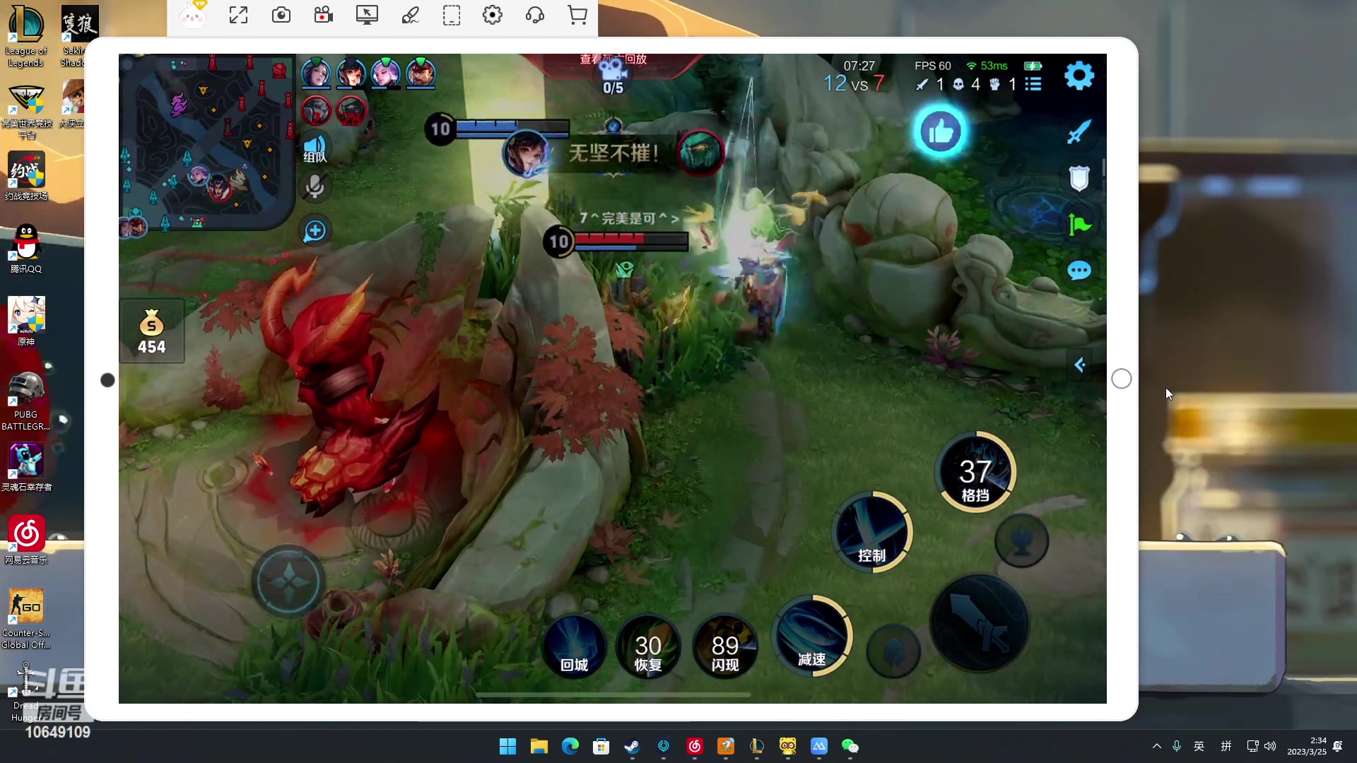 【2023-03-25 02点场】小夫的嘴巨硬：我是护花使者