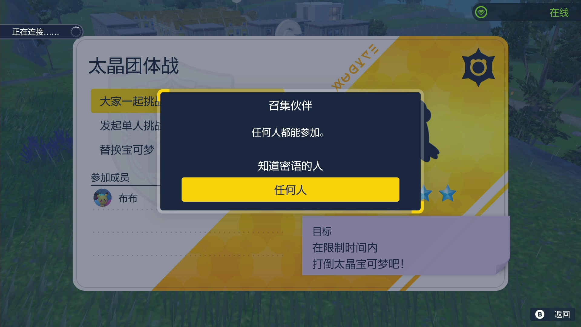 【2023-03-24 22点场】KazeLink：主播开发游戏去了 随缘开播