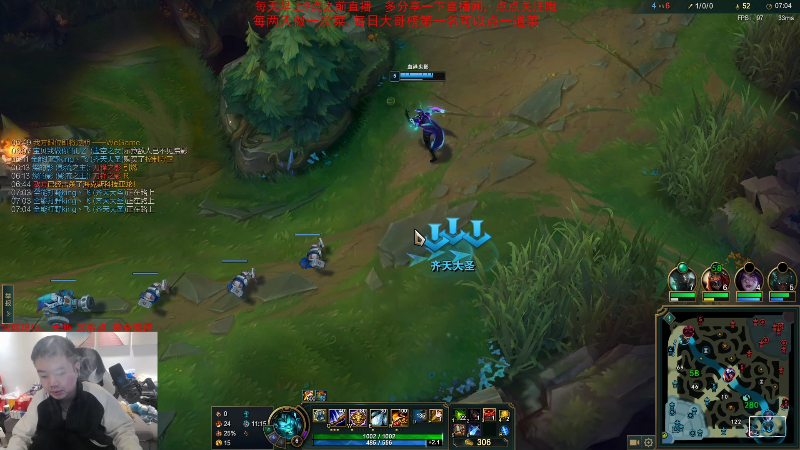 【英雄联盟】网友张顺飞的精彩时刻 20230325 11点场