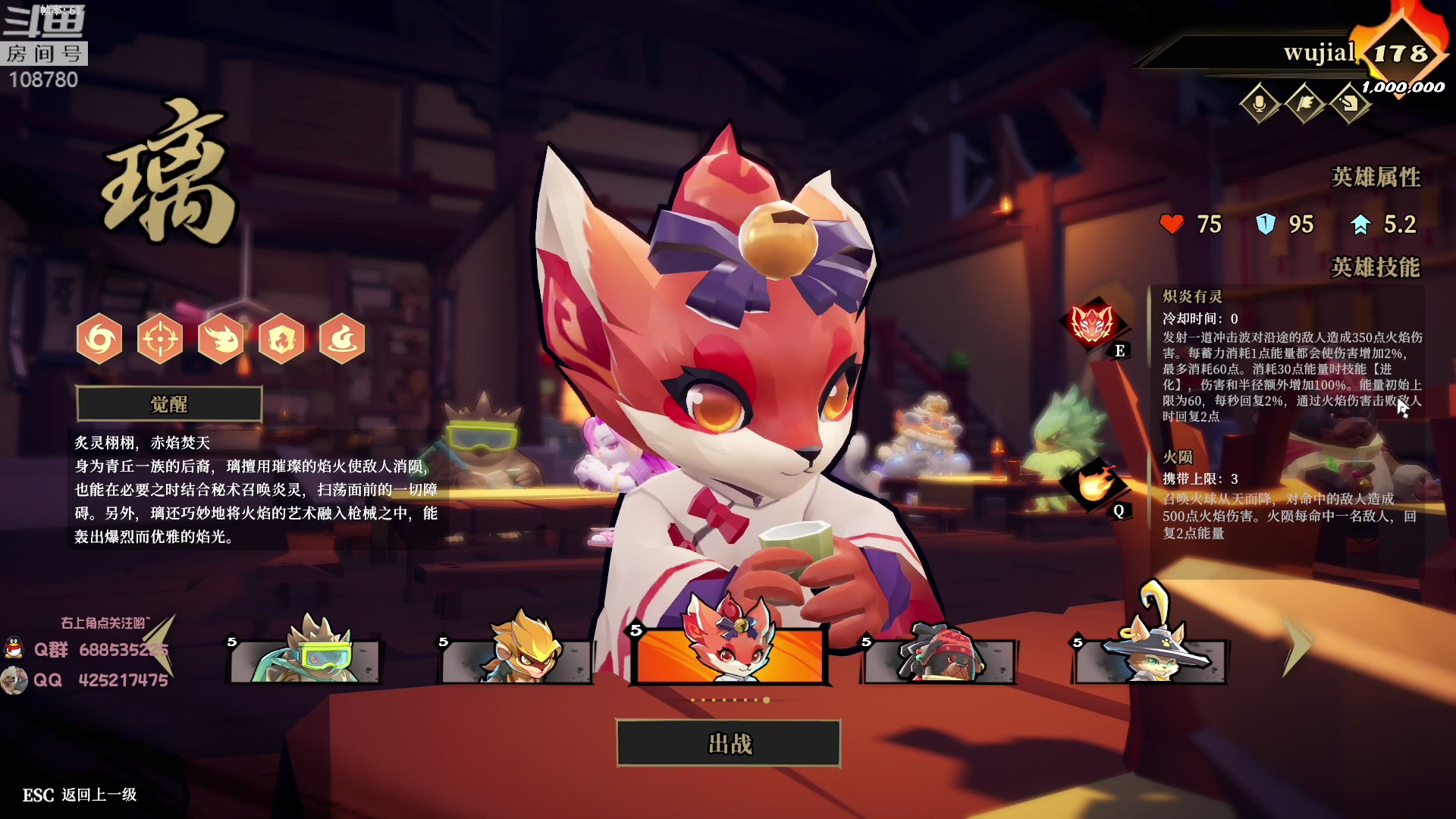 【2023-03-25 06点场】兮饭锐雯：大乱斗小袜子来了