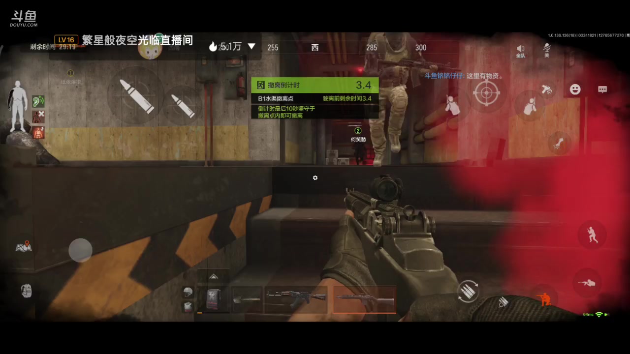 【2023-03-24 18点场】铭铭仔仔：《暗区突围》火爆来袭