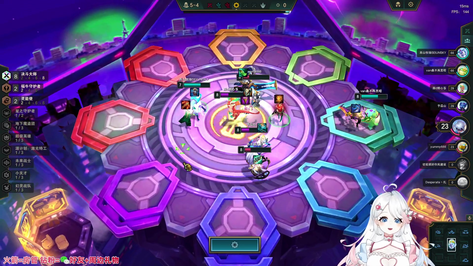 【2023-03-24 21点场】小盒子u：8个你关注的人也关注了她