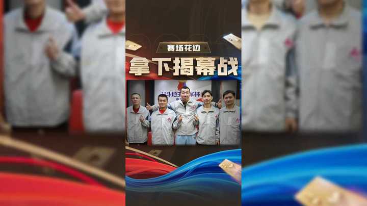 恭喜海南四海拿下揭幕战胜利