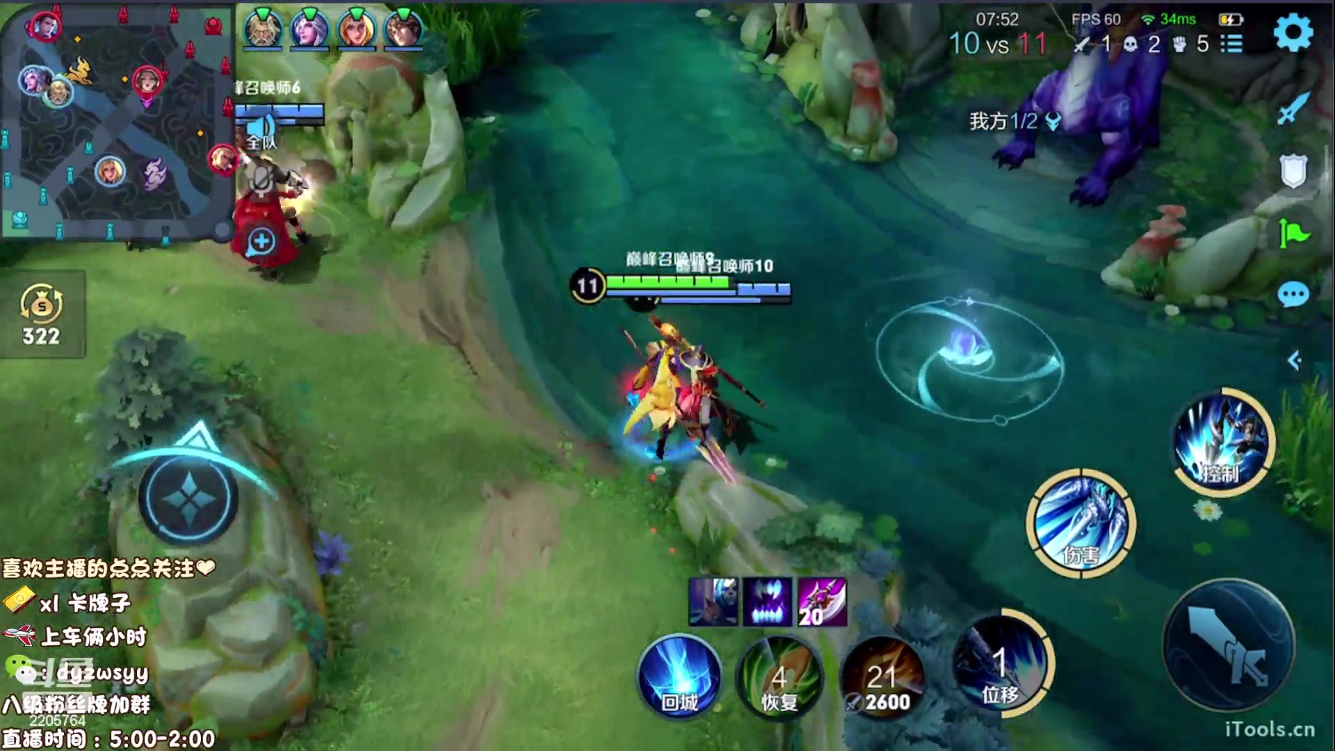 【2023-03-25 13点场】赵猥琐丶赵云导师：国服最强赵云 顶级教学