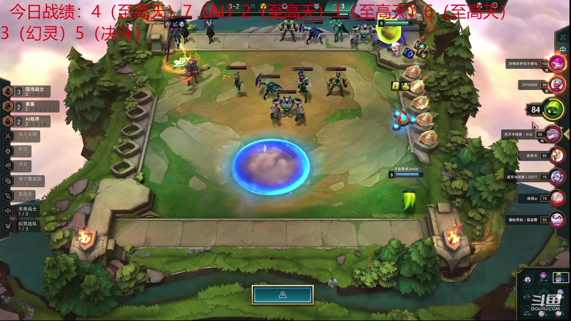 【2023-03-25 01点场】教练JoKer：排位重置了，冲冲冲