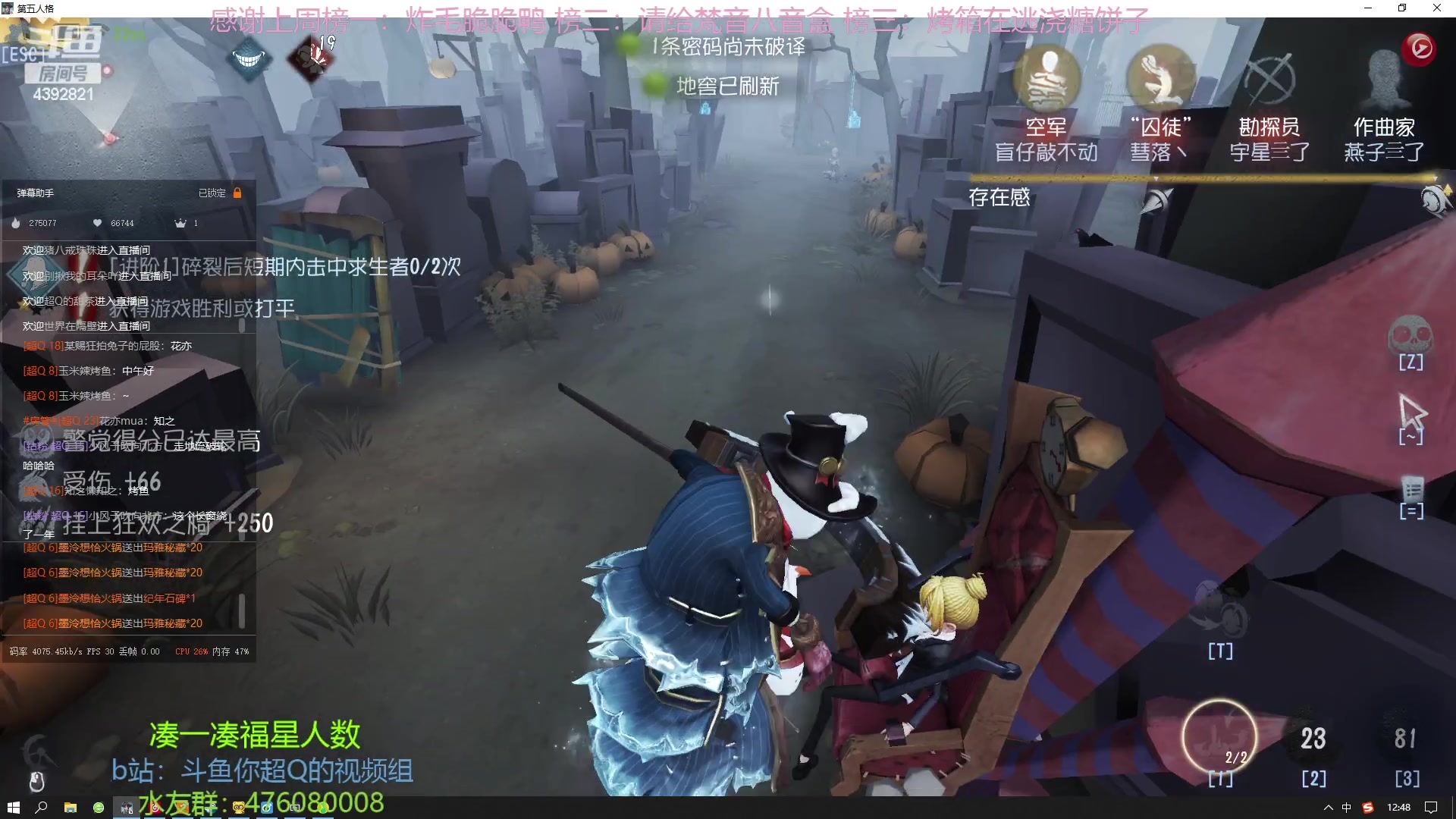 【2023-03-25 12点场】你超Q的：今天比赛给我冲！！！