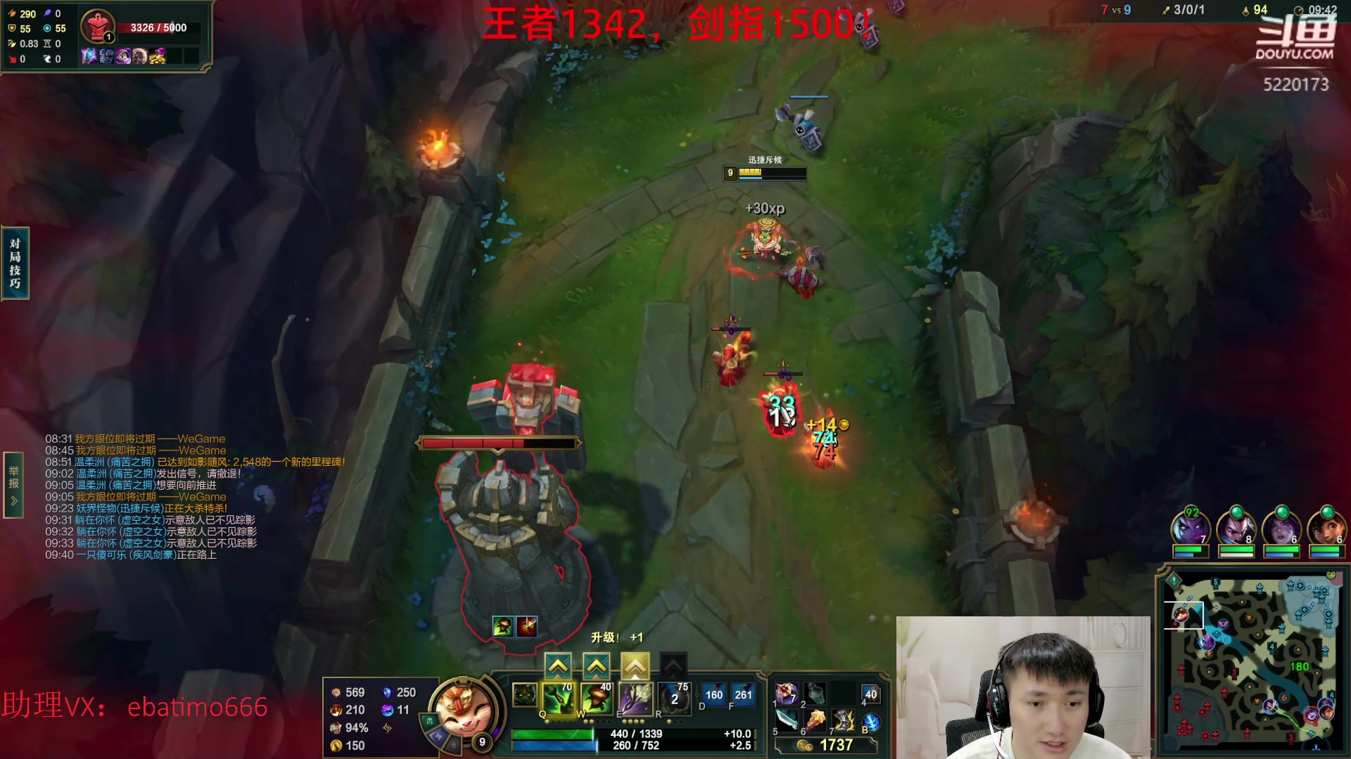 【2023-03-25 12点场】恶霸提莫：纳什加强，提莫无敌了！