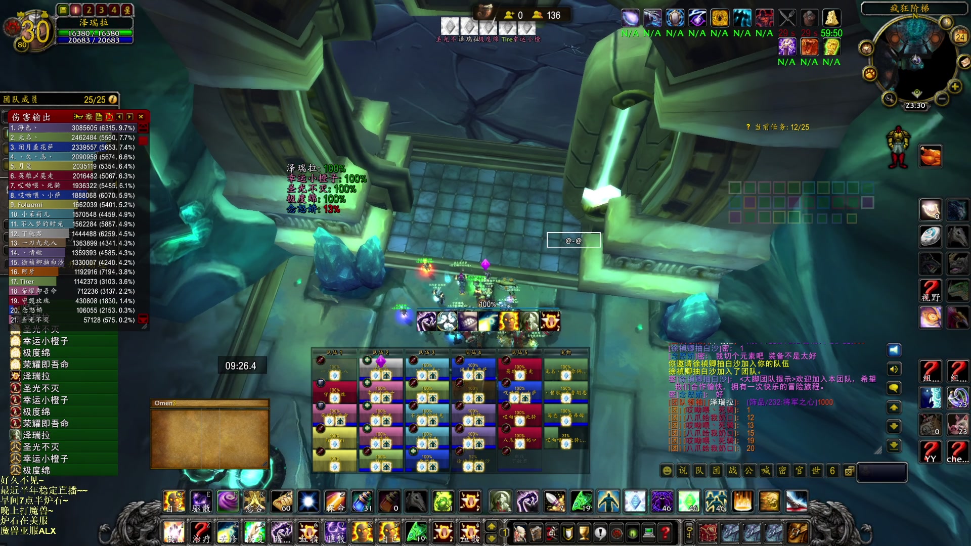 【2023-03-24 23点场】可爱小零食：小零食：早起鸟儿有虫吃~