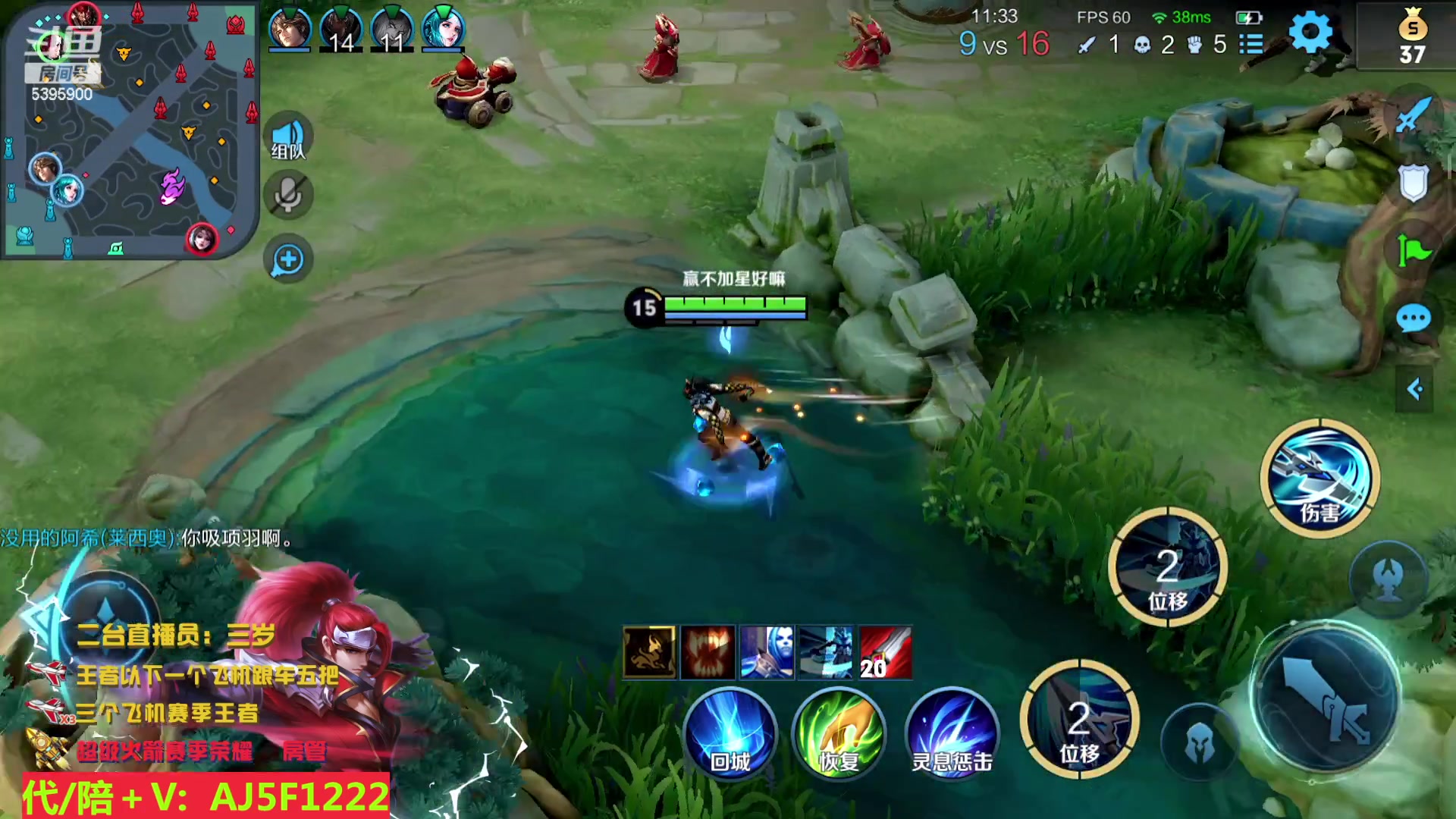 【2023-03-25 00点场】A老回：远古野王 国服韩信带粉