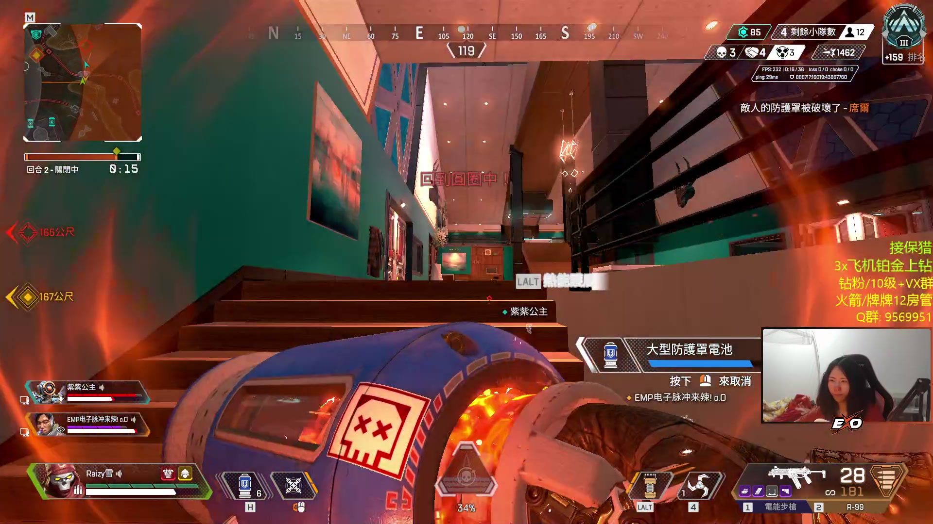 【2023-03-16 01点场】Raizy雪：来点人上钻呜呜