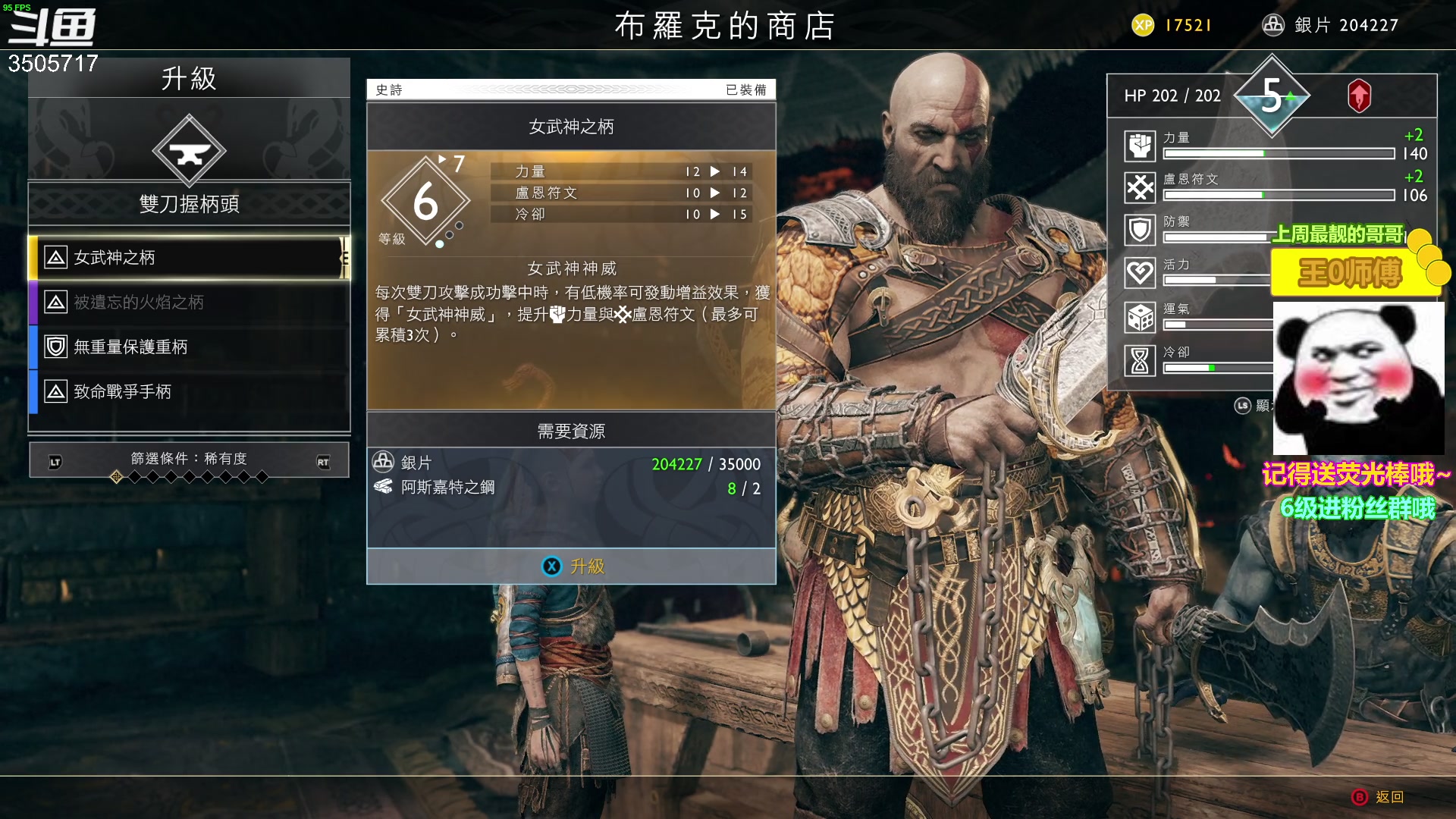 【2023-03-24 16点场】Monkey鱼蛋：广东战神【小奶团】名人堂请投票大司马