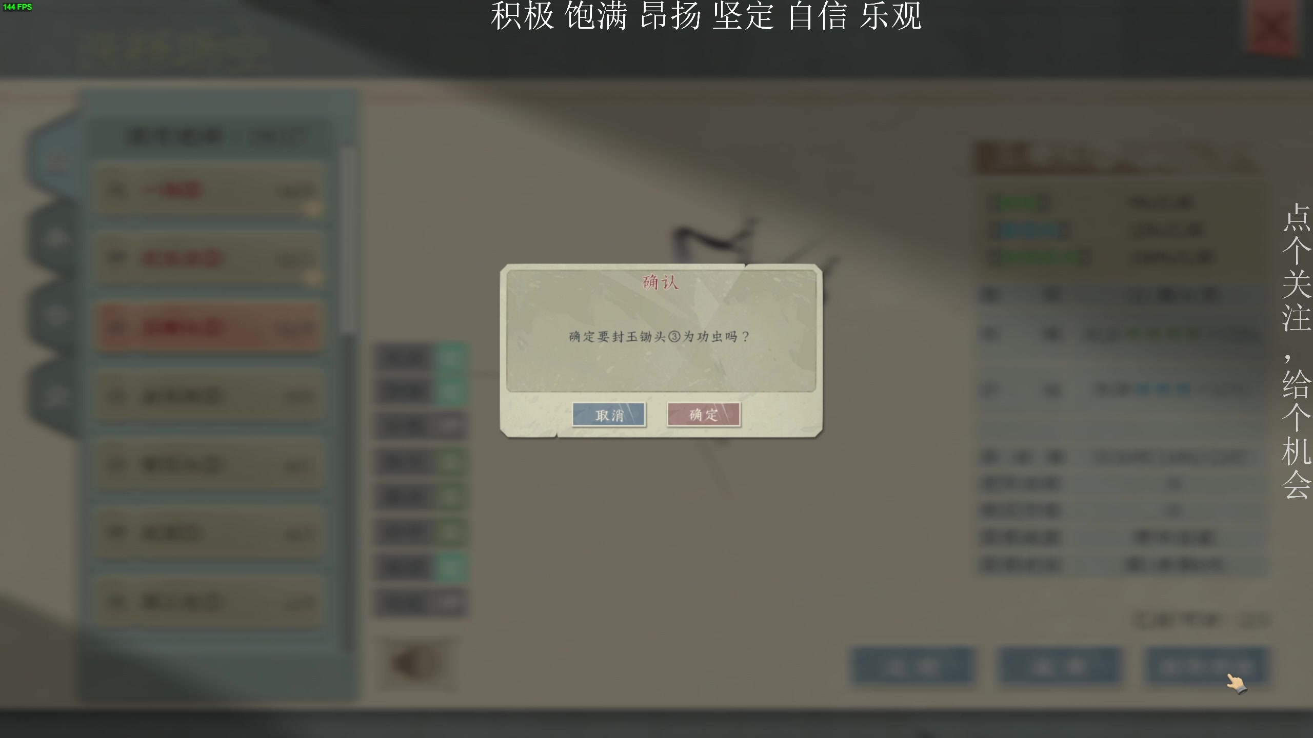【2023-03-25 04点场】凡尘困：沉默的蟋蟀 哥布林弹珠 矿坑之下